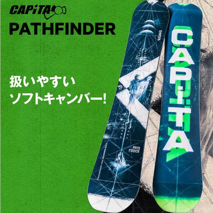 2021新作】 22-23 CAPITA キャピタ スノーボード PATHFINDER パス