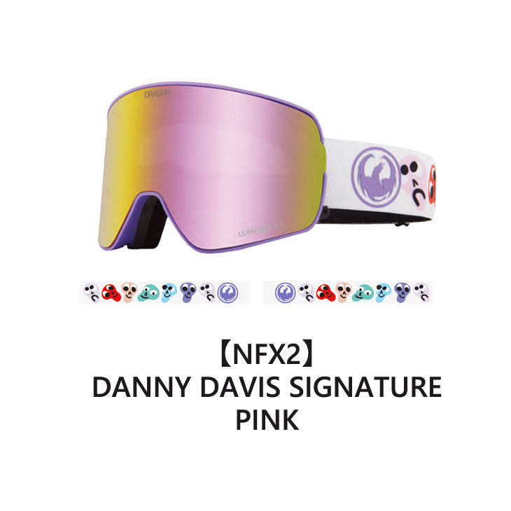 21-22 DRAGON ドラゴン ゴーグル 【NFX2】DANNY DAVIS LUMA LENS ship1 