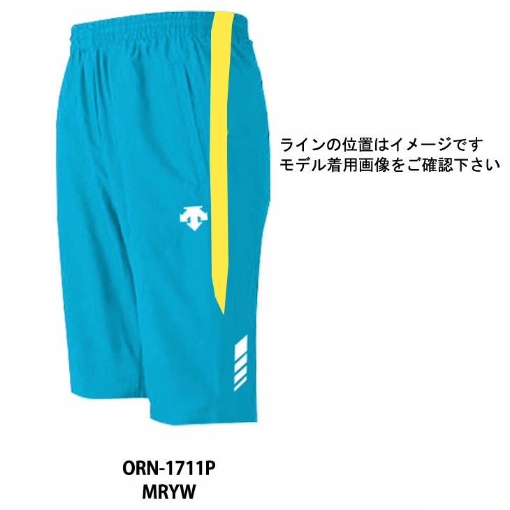 DESCENTE（デサント） ジャージ メンズ カスタムトレーニング 【ORN