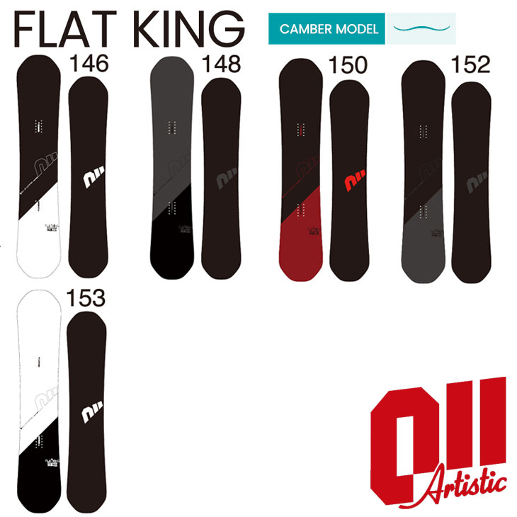 値下げ不可011 flatking フラットキング148cm 21-22 011 Artistic FLAT KING フラットキング 151cm