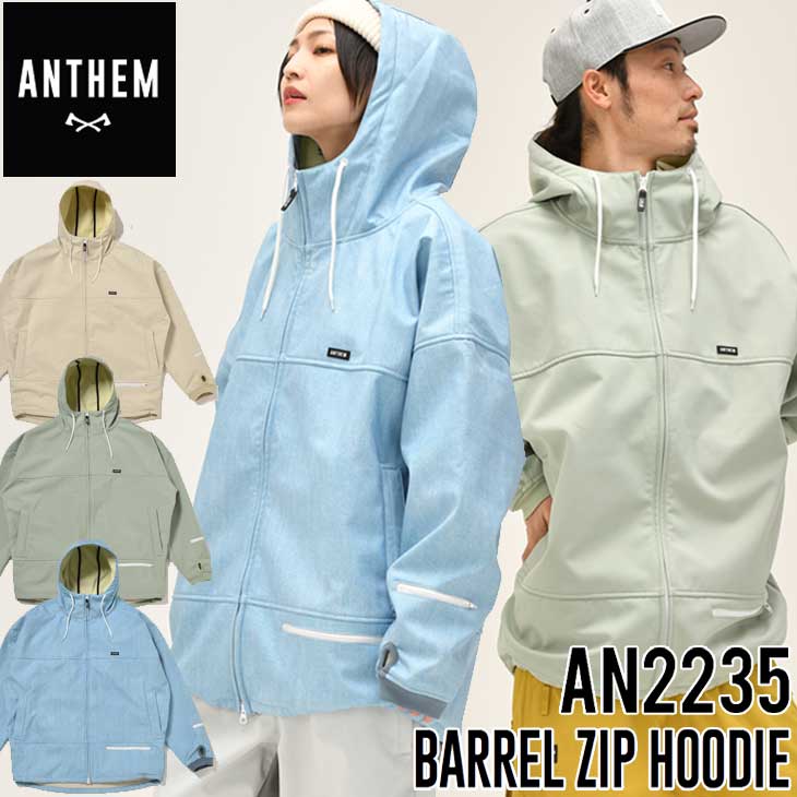 22-23 ANTHEM アンセム スノーボードウェアー BARREL ZIP HOODIE AN2235 撥水パーカー ship1  :22anwmjan2235:FLEAboardshop - 通販 - Yahoo!ショッピング