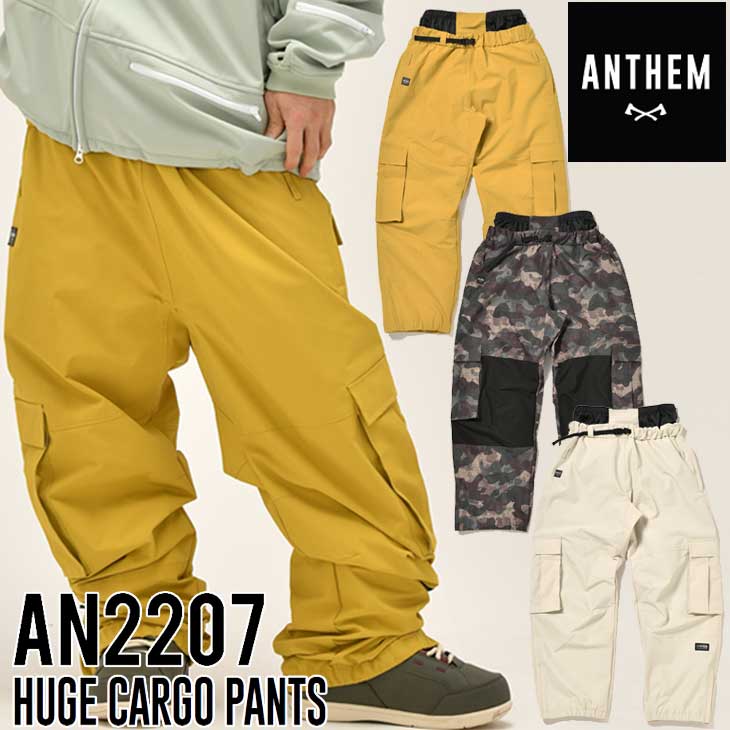 22-23 ANTHEM アンセム スノーボードウェアー HUGE CARGO PANTS AN2207