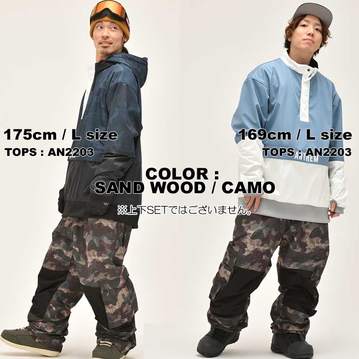 22-23 ANTHEM アンセム スノーボードウェアー HUGE CARGO PANTS AN2207