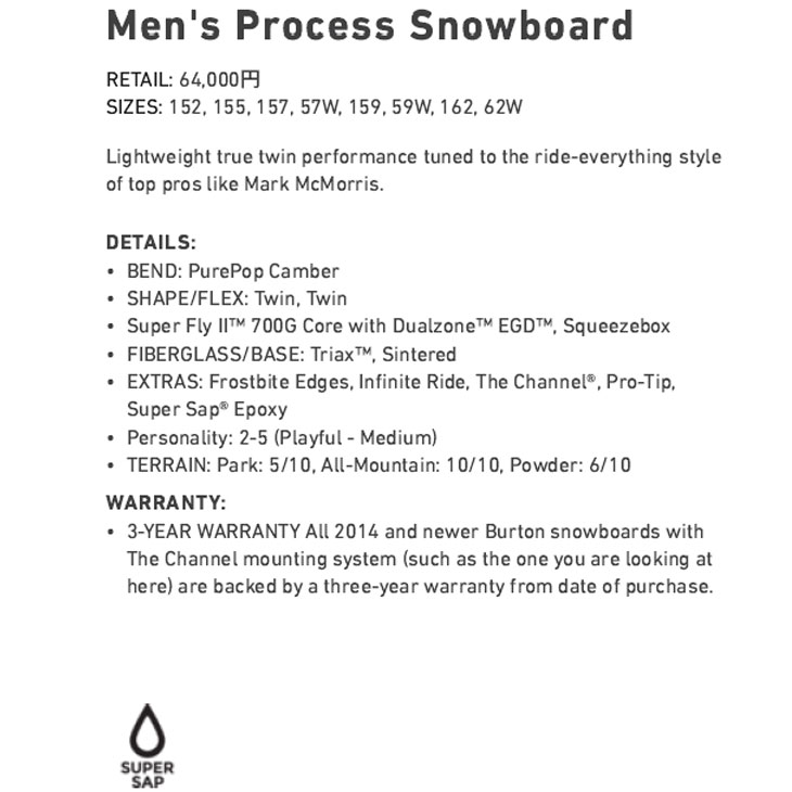 BURTON (旧モデル) 22-23 バートン スノーボード Men's Process
