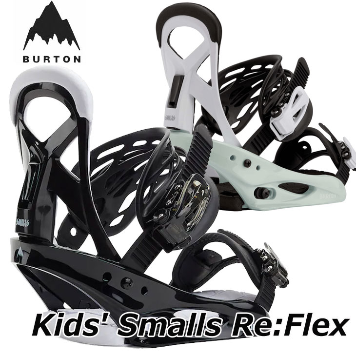 旧モデル) 22-23 BURTON バートン ビンディング Kids' Smalls Re:Flex