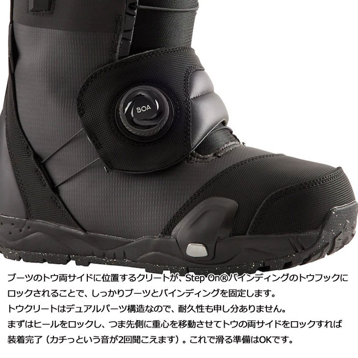 旧モデル) 22-23 Burton Step On バートン ステップオン ブーツ メンズ Mens ION Step On アイオン【日本正規品】  【返品種別OUTLET】 : 22btso04m203191 : FLEAboardshop - 通販 - Yahoo!ショッピング