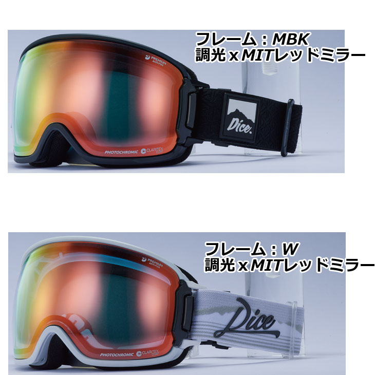 22-23 DICE ダイス スノーゴーグル 【BANK バンク】MIT調光レンズ RED MIRROR ship1