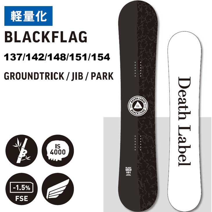 22dll01dwblackflag_1.jpg