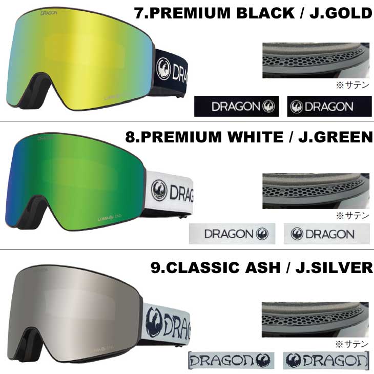 22-23 DRAGON ドラゴン スノー ゴーグル PXV JAPAN LUMA LENS ship1 22-23 DRAGON ドラゴン スノー ゴーグル PXV JAPAN LUMA LENS ship1