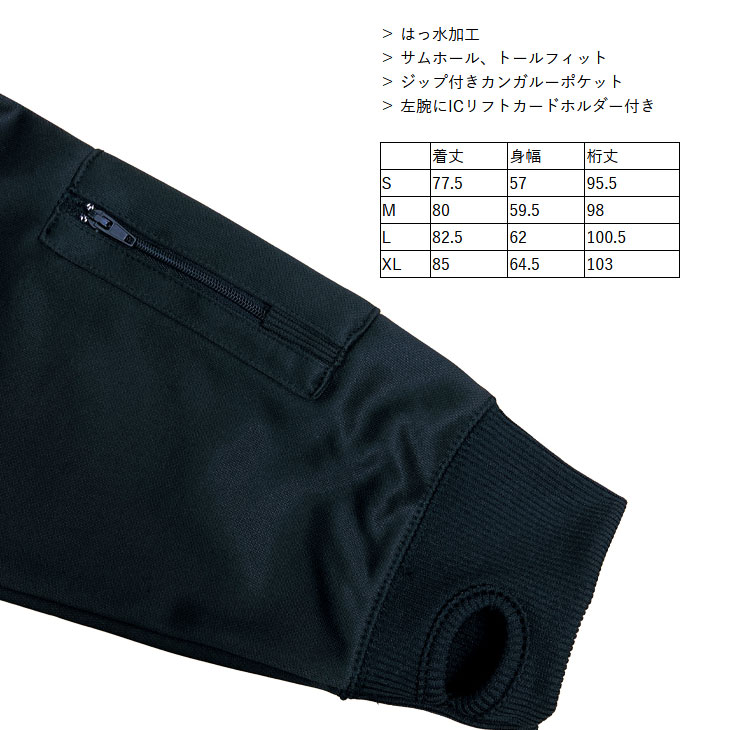 ドラゴン（DRAGON） 22-23 DRAGON ドラゴン撥水パーカー スノボー