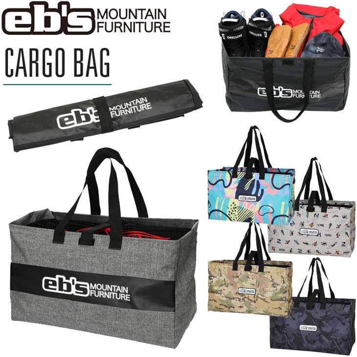 22-23 エビス ebs バッグ 収納 スノーボード CARGO BAG カーゴバック ship1  :22eb50f4200353:FLEAboardshop - 通販 - Yahoo!ショッピング