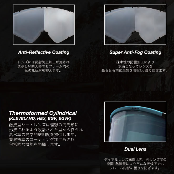 ELECTRIC 22-23 エレクトリック スノー ゴーグル Kleveland