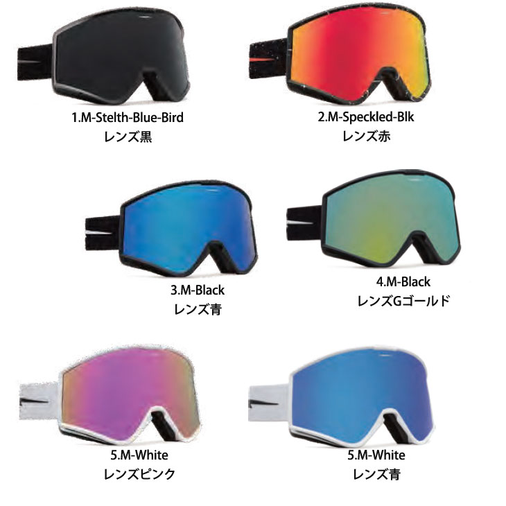 W*t様 未使用 ELECTRIC ゴーグル KLEVELAND EG75235 ELECTRIC 24-25 ゴーグル KLEVELAND ASIAN FIT： 正規品