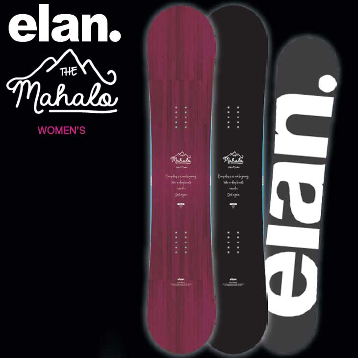 22-23 ELAN エラン スノーボード MAHALO マハロ レディース ship1 