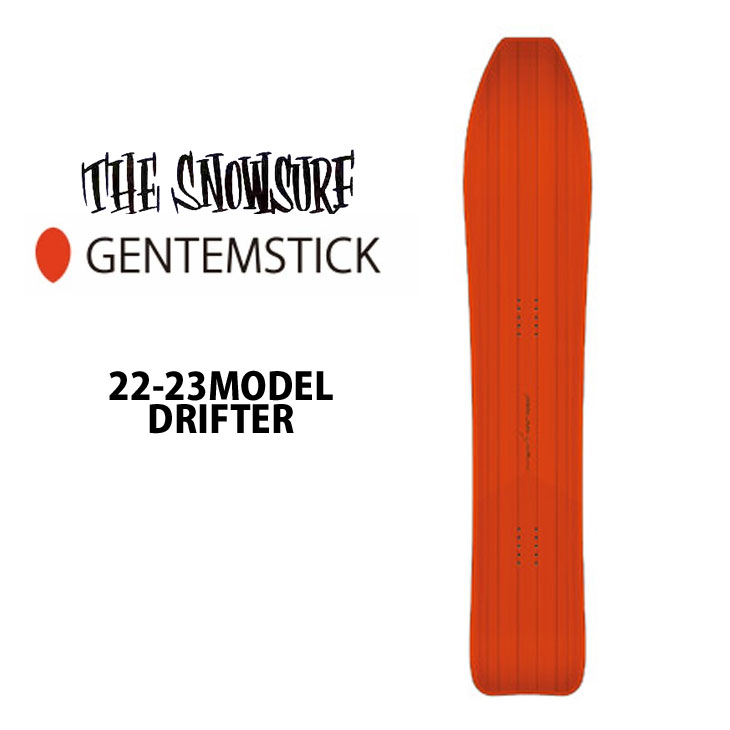 超美品 GENTEMSTICK DRIFTER ゲンテンスティックドリフター 24-25 DRIFTER - GENTEMSTICK Official Web | THE SNOWSURF SHOP