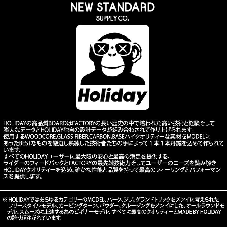 HOLIDAY 22-23 ホリデイ スノーボード 【 ADDICT SLAP 】アディクト