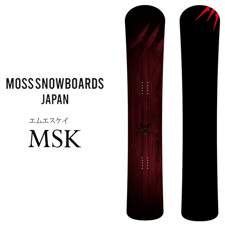 モス（MOSS） 22-23 MOSS スノーボード MSK61 エムエスケイ