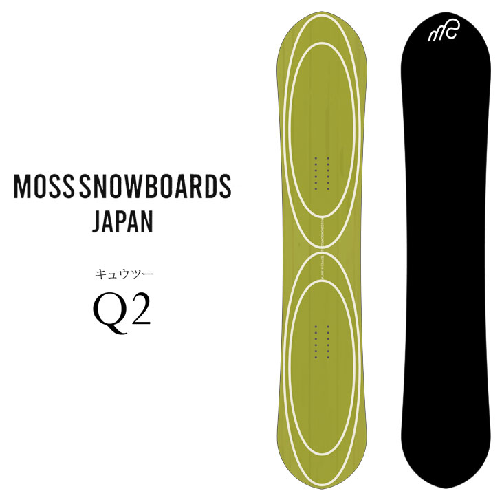 22-23 MOSS モス スノーボード Q2 キューツー 予約販売品 11月入荷予定 ship1 :22ms01q2:FLEAboardshop -  通販 - Yahoo!ショッピング