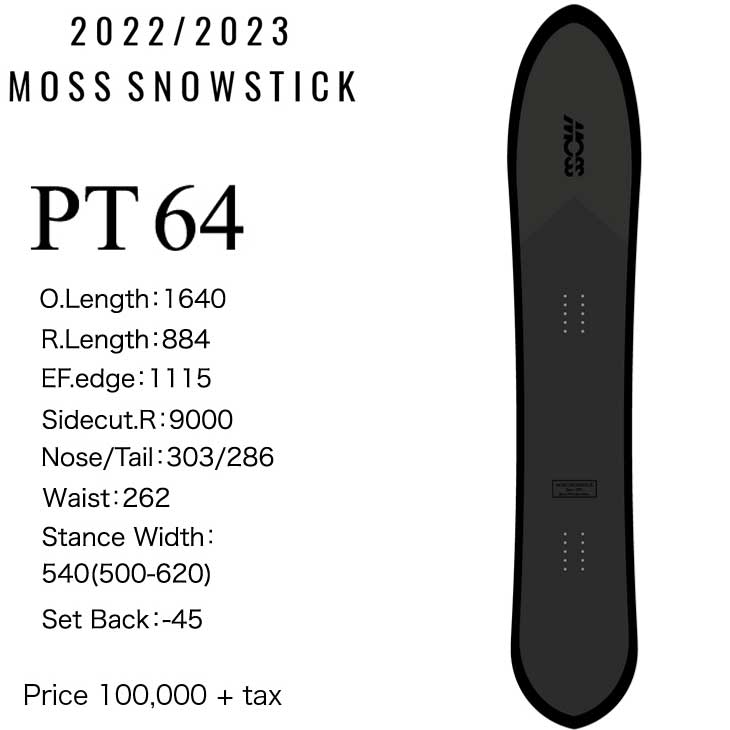 モス（MOSS） 22-23 MOSS SNOWSTICK スノースティック パウダーボード 