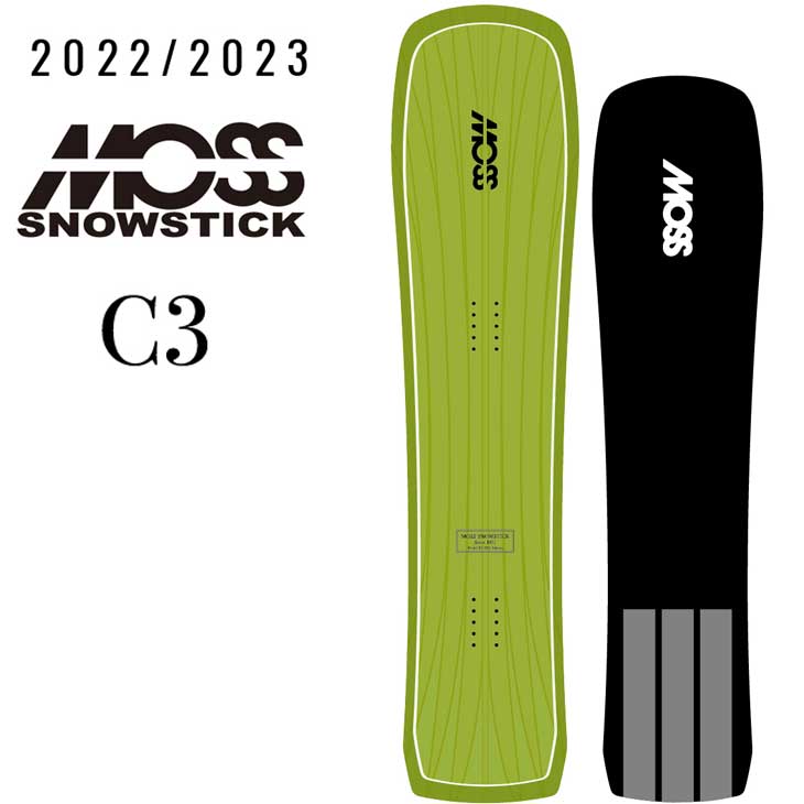 22-23 MOSS SNOWSTICK モス スノースティック パウダーボード