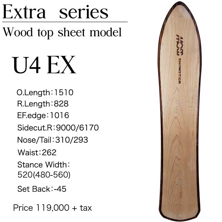 22-23 MOSS SNOWSTICK モス スノースティック パウダーボード U4 EX