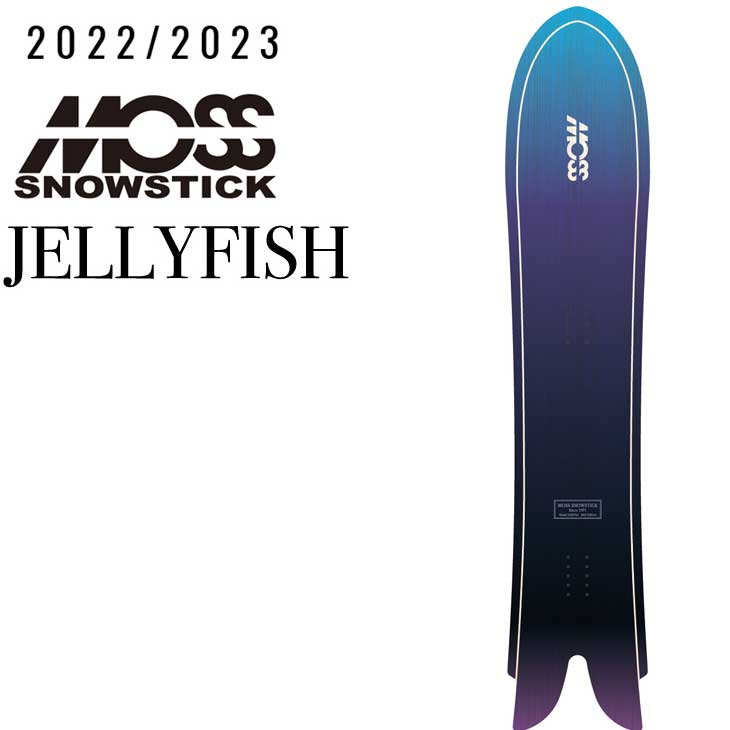 22-23 MOSS SNOWSTICK モス スノースティック パウダーボード JELLYFISH 予約販売品 12月入荷予定 ship1  :22msst01jfish:FLEAboardshop - 通販 - Yahoo!ショッピング