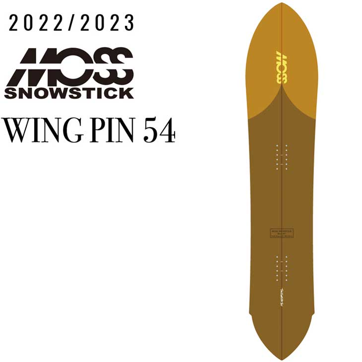 22-23 MOSS SNOWSTICK モス スノースティック パウダーボード WING PIN 54 ship1【返品種別OUTLET】