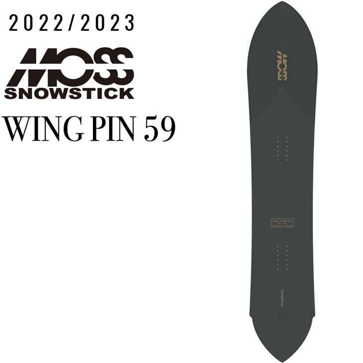 22-23 MOSS SNOWSTICK モス スノースティック パウダーボード WING PIN 59 予約販売品 12月入荷予定 ship1  :22msst01wp59:FLEAboardshop - 通販 - Yahoo!ショッピング