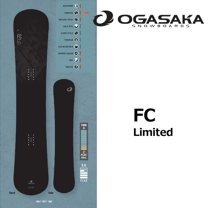 即出荷】22-23 OGASAKA オガサカ スノーボード FC Limited エフシー