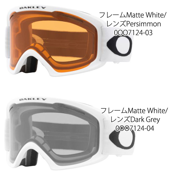 23-24 OAKLEY ゴーグル オークリー O-Frame 2.0 PRO L