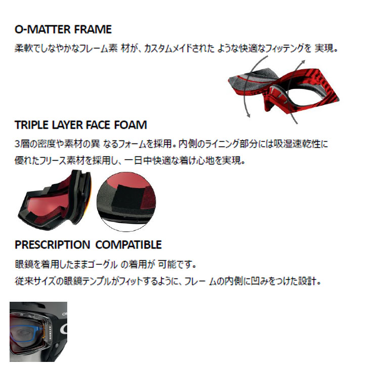 OAKLEY ホワイトミラーゴーグル レンズ付き
