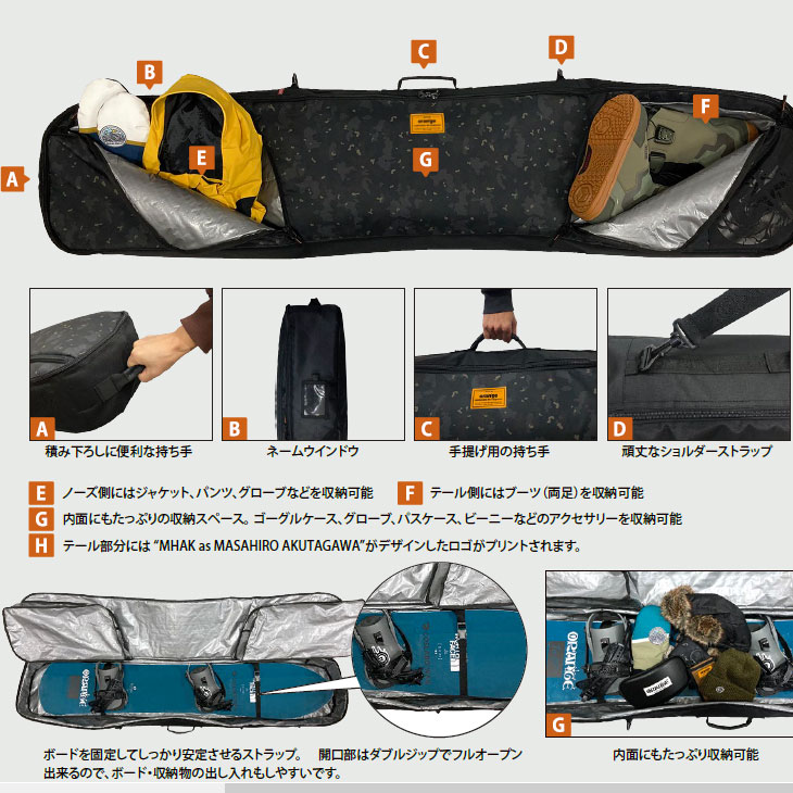 22-23 ORANGE オレンジ スノボ ケース SHUTTLE BOARD BAG シャトル ボード バッグ ship1