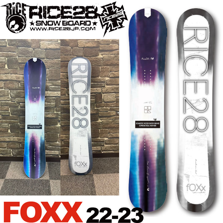 【即出荷】22-23 RICE 28 ライス スノーボード 板 レディース 【FOXX】フォックス ship1 【返品種別OUTLET】