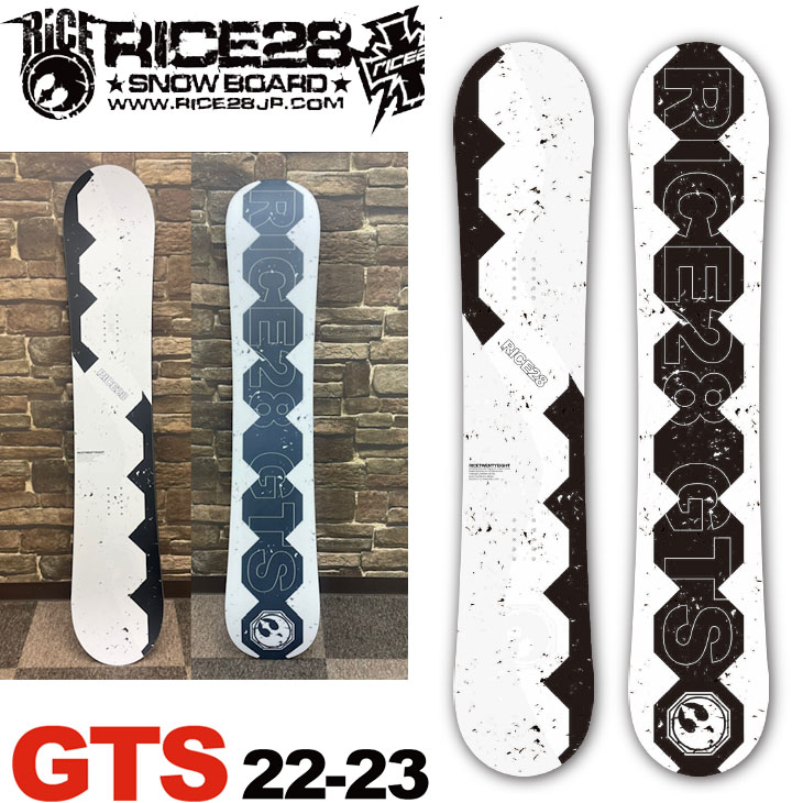 RICE28 【即出荷】22-23 RICE 28 ライス スノーボード 板 【GTS