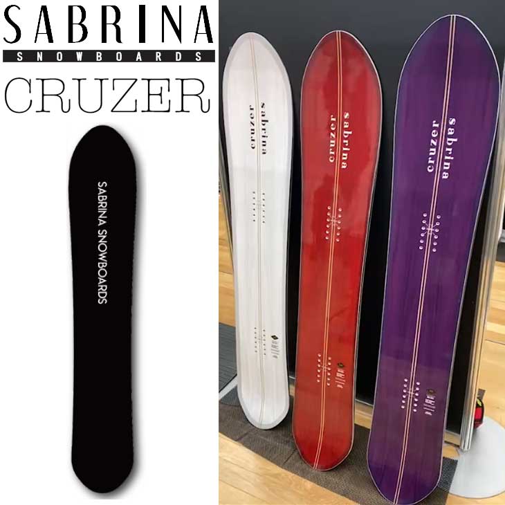 22-23 SABRINA サブリナ スノーボード CRUZER クルーザー ship1【返品種別OUTLET】