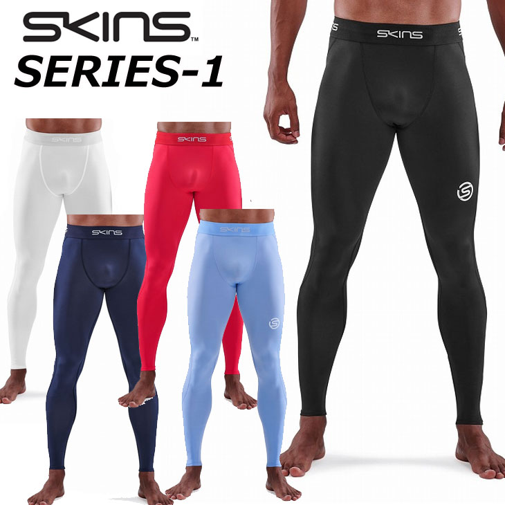 【第1位獲得！】 SKINS TIGHTS LONG MENS ワン シリーズ SERIES-1 スキンズ ウォーキング・ランニングウェア