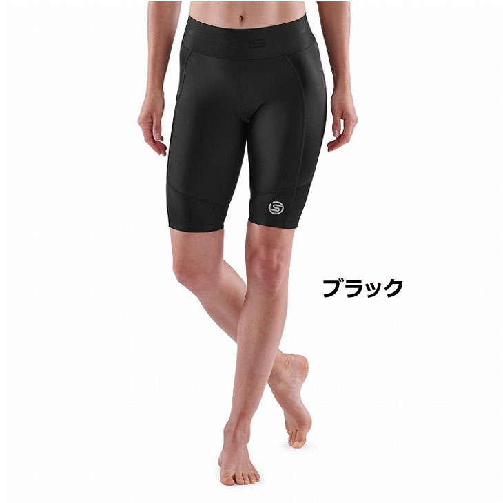 Skinsハーフタイツ　新品未使用 SKINS スキンズ SERIES-3 シリーズ スリー WOMENS HALF TIGHTS