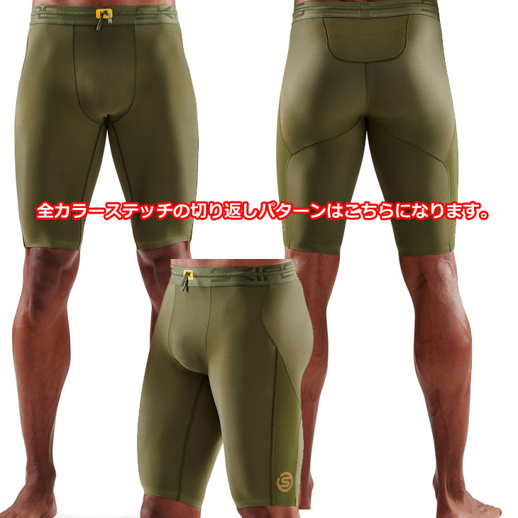 SKINS（スキンズ） (旧品番) 17600) SERIES-5 シリーズファイブ MENS