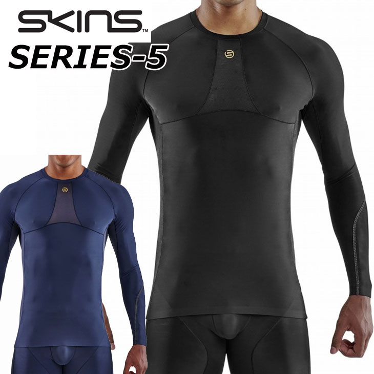 SKINS（スキンズ） (旧品)SKINS SERIES-5 シリーズファイブ 【15400