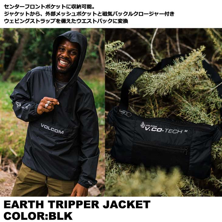 Volcom ジャケット　カモフラ　M 楽天市場】volcom ジャケット（柄カモフラージュ・迷彩