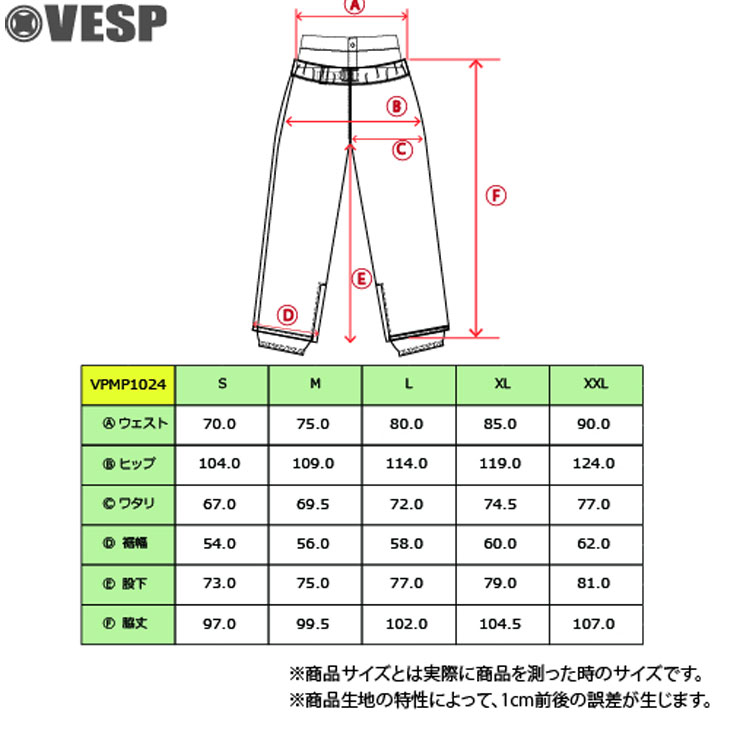 22-23 VESP SNOW WEAR ベスプ PRINT TRACK PANTS VPMP1024 ship1