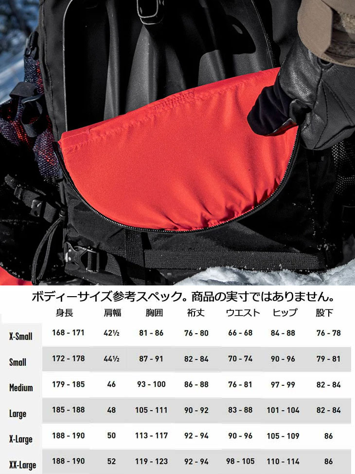 VOLCOM（ボルコム） 22-23 VOLCOM スノーボード ウェア メンズ
