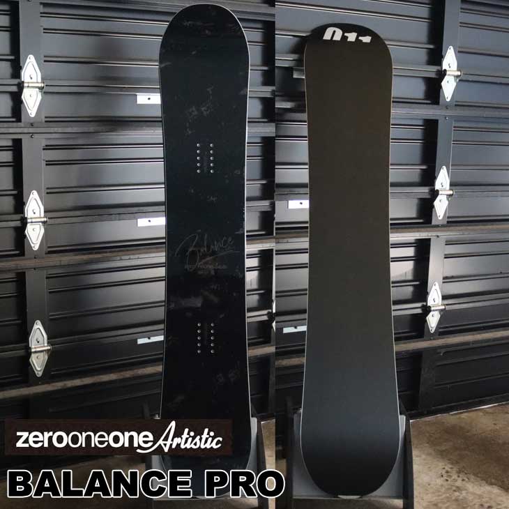 230101probalance_1.jpg