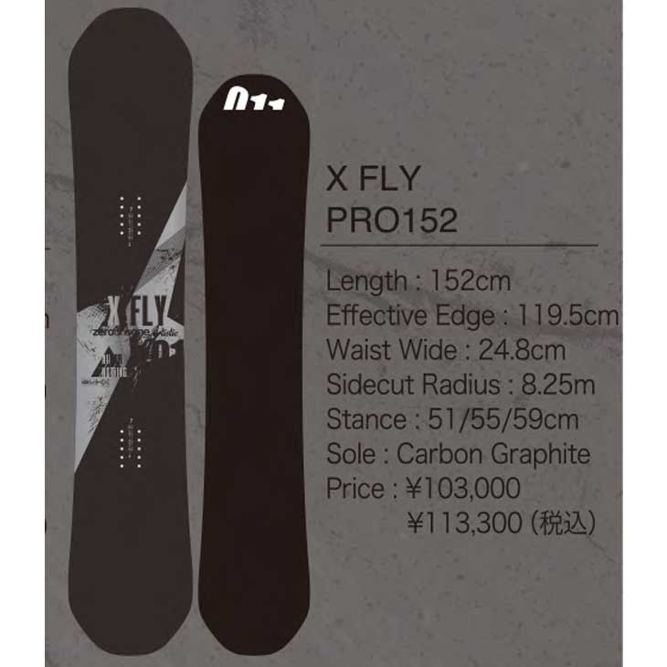 011 Artistic スノーボード X FLY PRO 152-