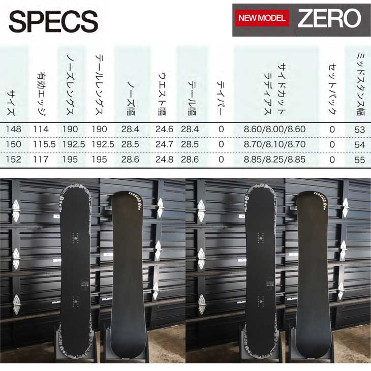 スノーボード ZERO11 138cm ARTISTIC ゼロワンワン 011 011 artistic FLY スノーボード 138cm ゼロワン グラトリ 011 ARTISTIC