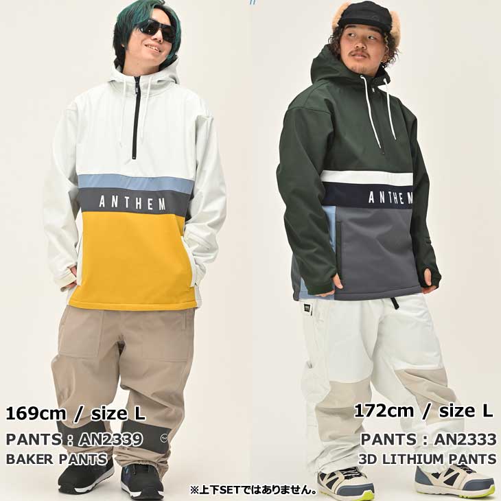 23-24 ANTHEM アンセム ウェアー 撥水パーカー WING ZIP ANORAK