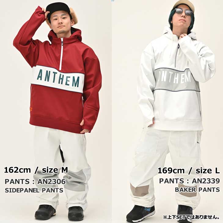 23-24 ANTHEM アンセム ウェアー 撥水パーカー CASCADE ANORAK