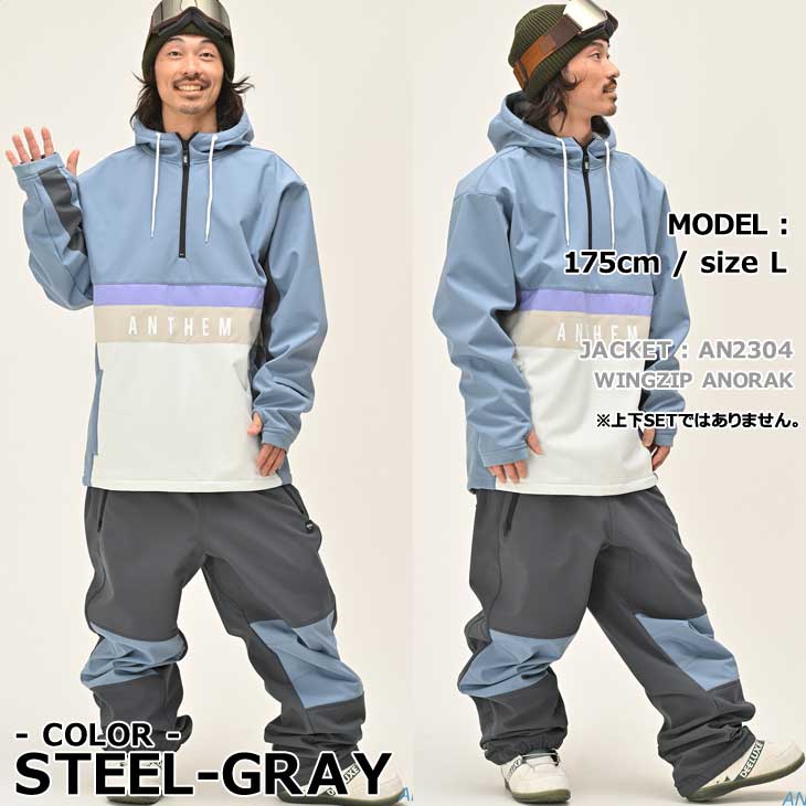 23-24 ANTHEM アンセム ウェアー パンツ 3D GROWL PANTS AN2337 ユニ