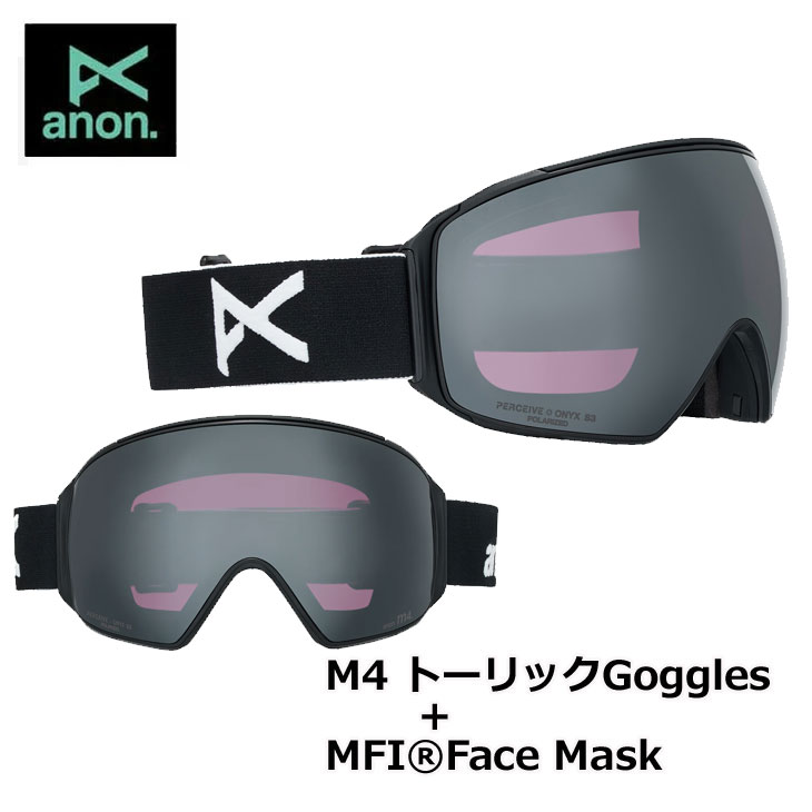ANON ゴーグル 紫レンズ 交換用レンズ2枚付き　バートン　アノン　WM1 BURTON（バートン） 23-24 anon アノン ゴーグル M4 Goggles Low