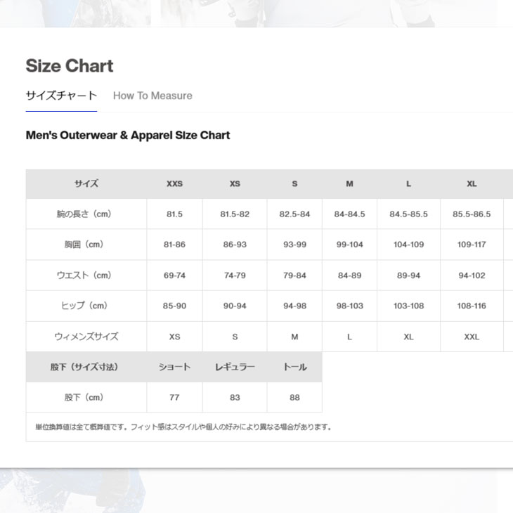 BURTON（バートン） 23-24 BURTON メンズ スノーボード ウエアー